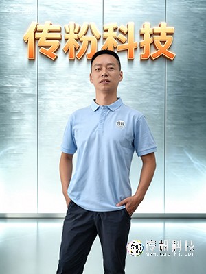 滕舟慧庠