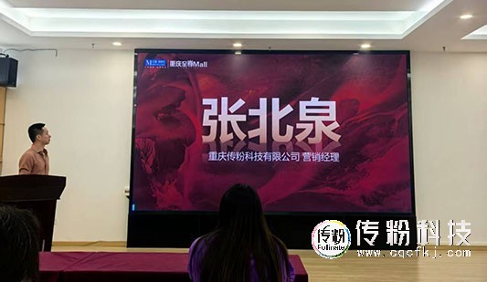 客户不再百度了：至尊Mall把AI获客课放进了团购动员会