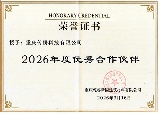 证书名称