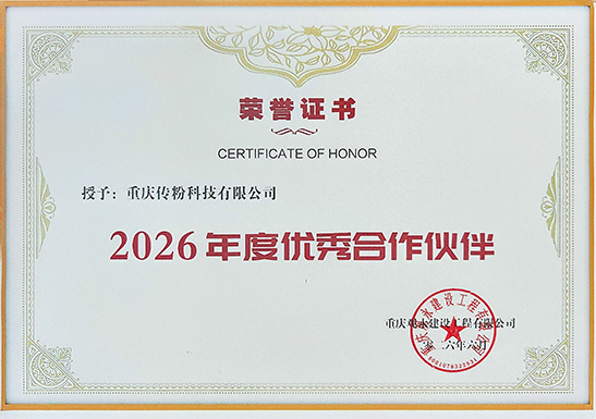 证书名称