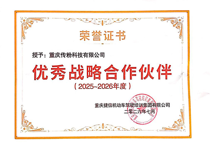 证书名称