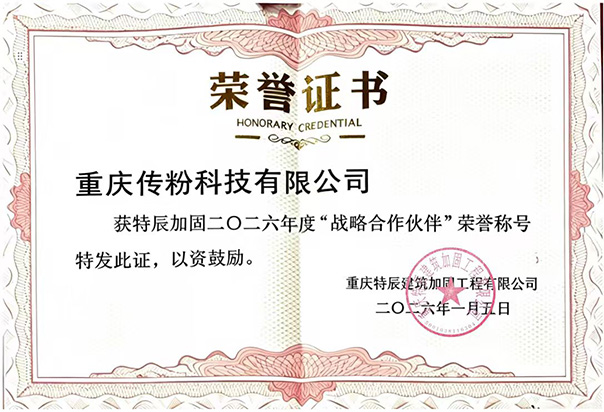 证书名称